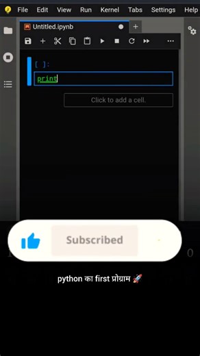 Python Print Statement with Output | Beginner Python