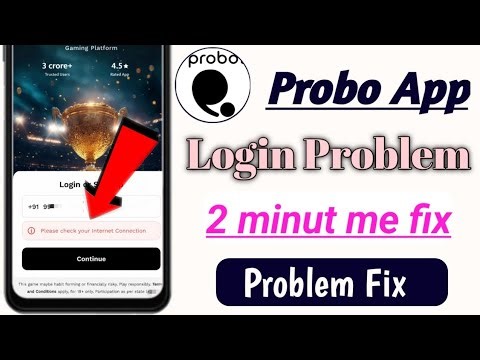 “Probo App Login Problem Fix ✅ | Internet Error Solve 100%! Please check your internet connection