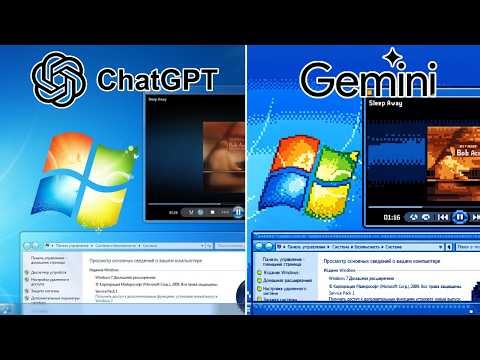 ChatGPT vs Gemini criando WINDOWS 7 do ZERO deu BOM ou BUG? ? 😱