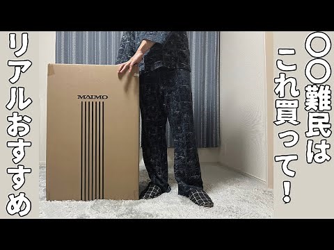 [Unbiased Usage Report] I bought a suitcase from MAIMO, but is it easy to break? Is it easy to us...