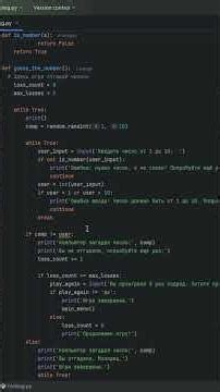 Новичок в Python. Мини-игра. Главное меню. #новичок #python