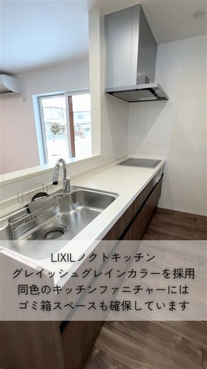 【ショートルームツアー】スタイリッシュな外観と動線を意識した間取りが魅力的な家｜【注文住宅】 #ルームツアー #家事動線 #注文住宅 #自由設計