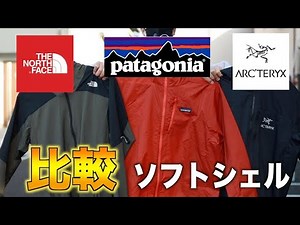 [Comparing the 3 major brands] Which brand is the best jacket?