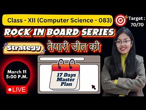 CBSE Class 12 Computer Science | 17 Days Master Plan | Rock in Board Series तैयारी जीत की