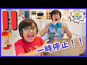 Pause Challenge with Ryan's Family for 24 hours!!!
