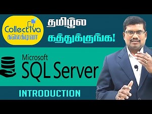 #1 Introduction to SQL Server || Microsoft SQL Server In Tamil