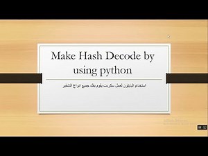 Hash Decode Using python (Hashlib) فك تشفير جميع انواع الهاش بالبايثون