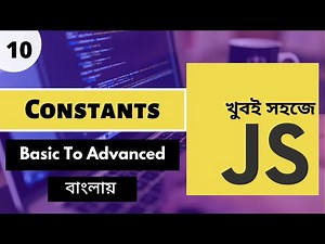 Constant In Javascript | Javascript Constant | Const Vs Let | P - 10 [Web Ship]