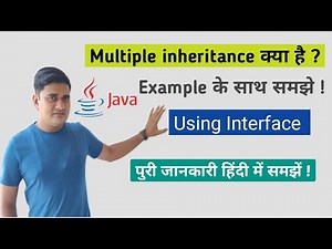 Multiple inheritance in java | multiple inheritance example in java