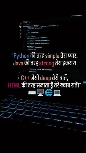 #python #java #c++ #HTML