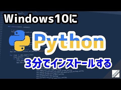 [Python Introduction] How to install Python 3.9 on Windows 10