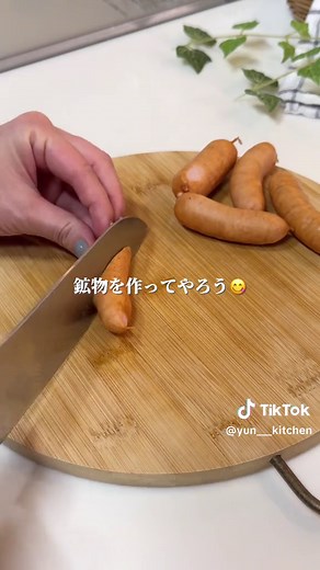 ジャーマンポテト🥔 #新じゃがレシピ #ジャーマンポテト #TikTokコミュニティ2024