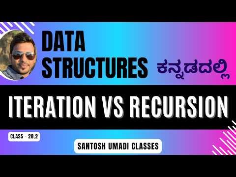 Iteration vs Recursion Explained Clearly | Differences + Examples | Data Structures Kannada