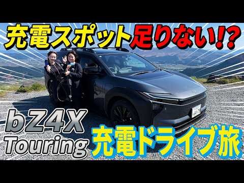 [bZ4X Touring] You'll regret it if you don't know this... A thorough explanation of how to use ch...