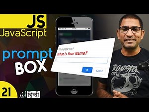 Prompt Box in JavaScript Tutorial for Beginners in हिंदी / اردو - Class - 21