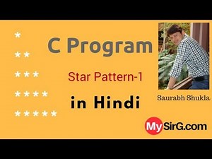 Star Pattern 1 Program in C Language