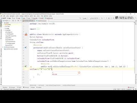 Android Studio Android App Development: From Beginner to Expert - Part 2.13: CalendarView