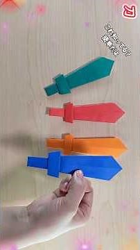 【折り紙】簡単な刀⚔How to make paper Sword#剣#刀#तलवार#sword#pedang#espada#меч#ดาบ#劍#검#折り方#おりがみ#origami#摺紙#종이접기