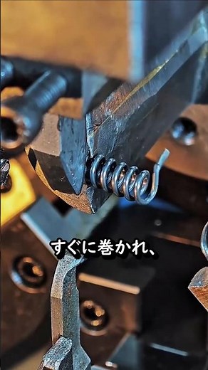 The secret to making a spring in just 3 seconds