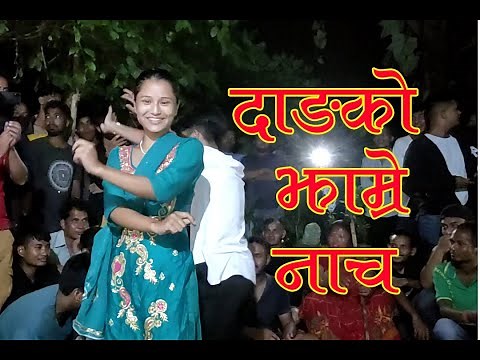 Traditional Teej dance of Nepal || Dang || दाङको मौलिक तीज नाच || दाङ || KUldip Nyaupane