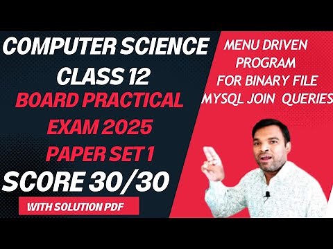 computer science class 12 practical exam paper for 2025 practical exam | CS class 12 practical exam