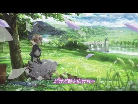 ヴァイオレット・エヴァーガーデン「Sincerely」 lyrics
