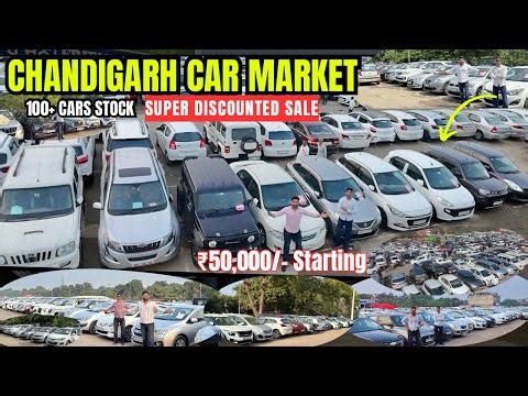 USED OLD Car Wholesaler, Chandigarh Cars Market, Used Cars For Sale, Second Hand Cars, Sale On Cars