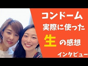 Women's honest talk about recommended condoms based on actual experience