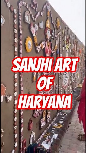 🌸 Adorable Culture of Haryana | Sanjhi Festival 2025 | #shorts #trending #viral #ytshorts