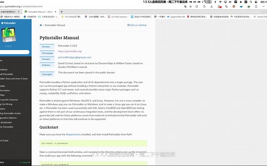 使用pyinstaller从零开始将深度学习python项目打包为exe可执行程序