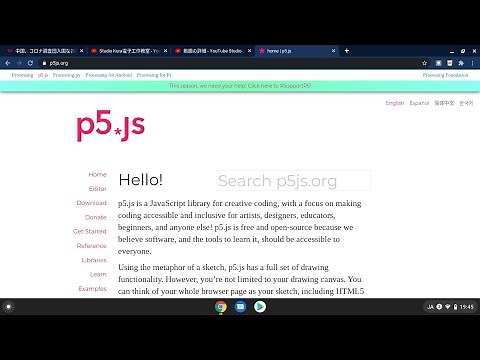 p5.js入門 p5.jsを始めよう！