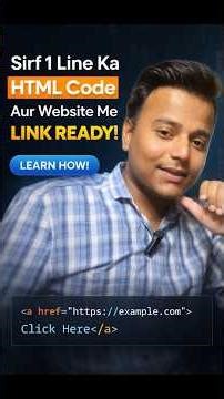 HTML me Link Kaise Banaye? | 1 Line HTML Code 😲 #shorts #viralshorts #html