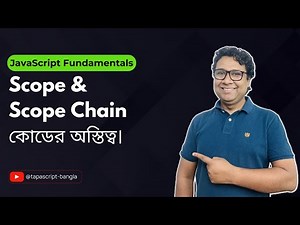 JavaScript Scope and Scope Chain || Understand With Examples
